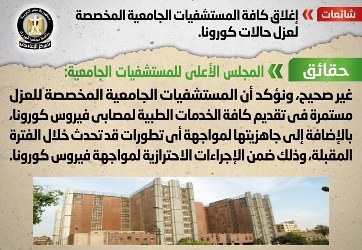 القاهرة: لا صحة لرفع سعر رغيف الخبز بنسبة 30%
