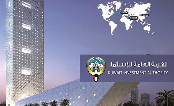«هيئة الاستثمار»: 10 آلاف دينار رأسمال شركة «KIA» العقارية في السعودية