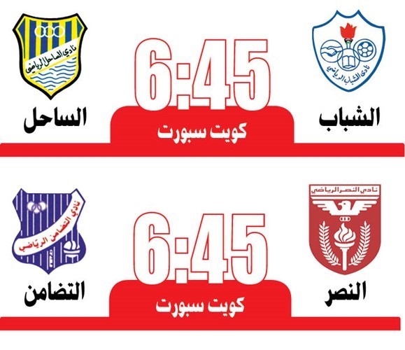 العربي يتطلع لـ «الرابع» أمام اليرموك