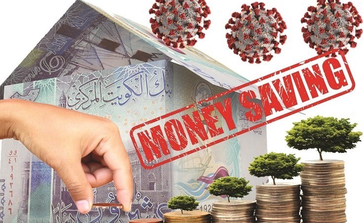 هكذا أجبرت جائحة «كورونا» الكويتيين على الادخار!