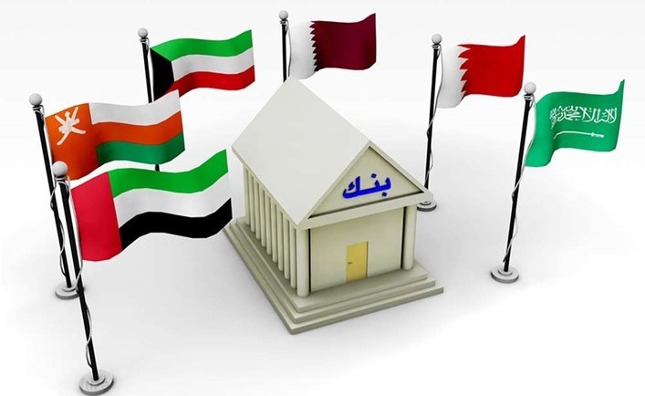 «كامكو إنفست»: 4.3 مليارات دولار أرباح البنوك الخليجية.. الأدنى منذ 2012