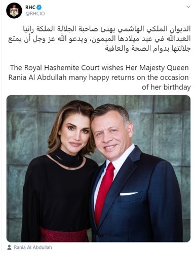 الديوان الملكي الأردني يهنئ الملكة رانيا بعيد ميلادها
