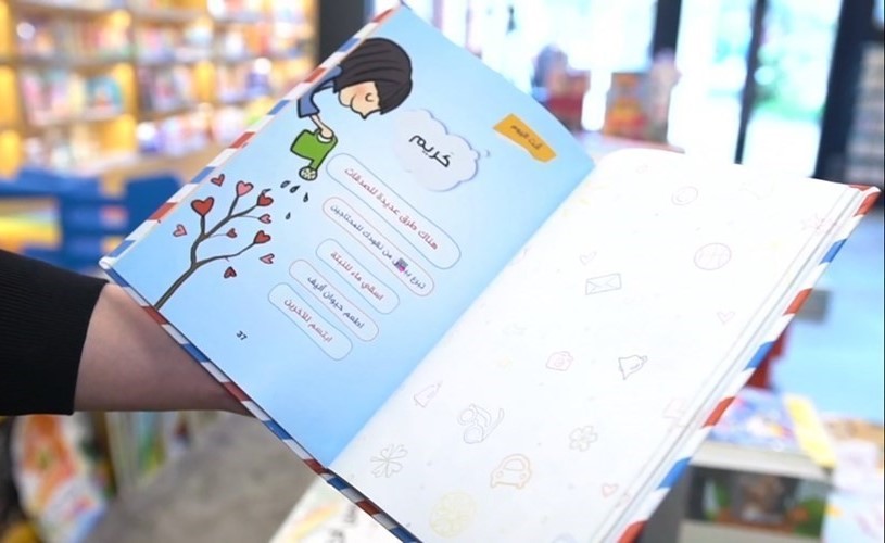 «الساير» و«آفاق» تنظمان سلسلة من الفيديوهات التوعوية من خلال شراكة هادفة وفعالة