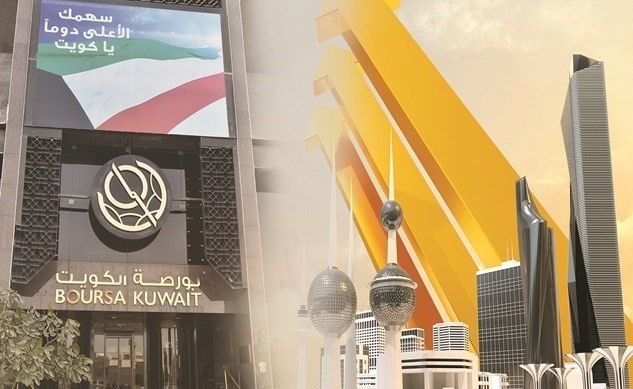 الأجانب يتمسكون باستثماراتهم في الأسهم الكويتية