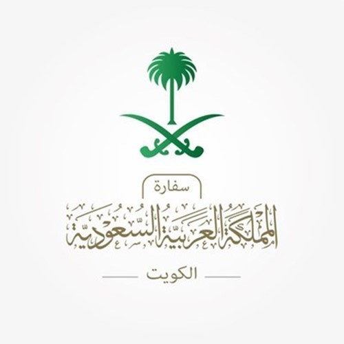 السفارة السعودية : لا صحة لفرض رسوم دخول على الأشخاص والمركبات غير السعودية