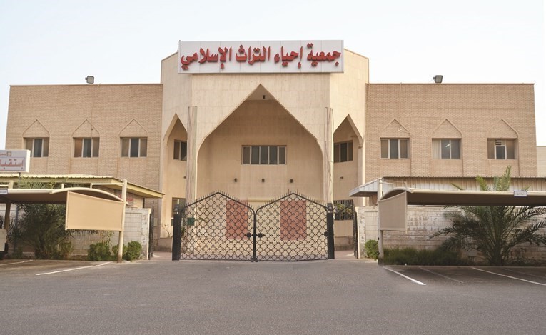 المبنى الرئيسى لاحياء التراث ا	لاسلامي