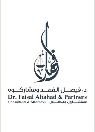 مكتب «د.فيصل الفهد ومشاركوه» ضمن المرشحين لجائزة «IFLR» لعام 2020