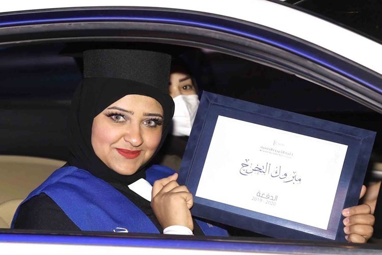 مبروك التخرج