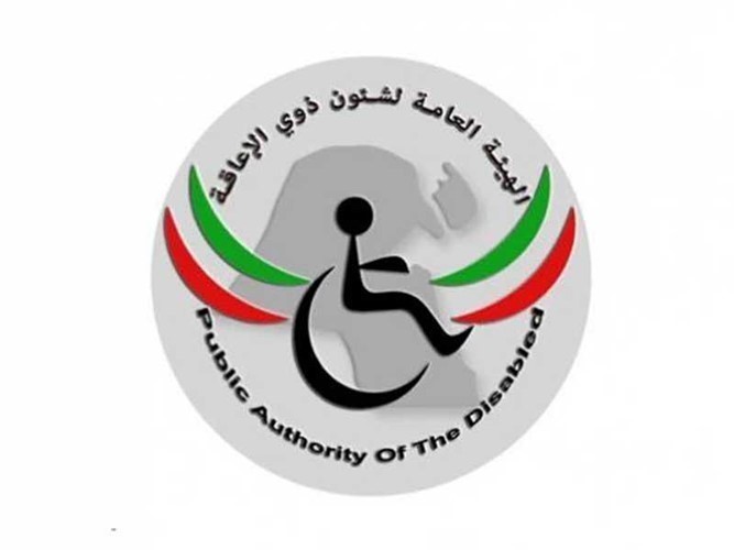 «ذوي الإعاقة» تمدد فتح الملف التعليمي لمنتصف الشهر المقبل