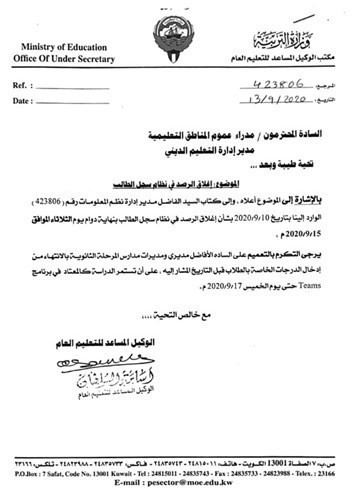 صورة ضوئية من الكتاب