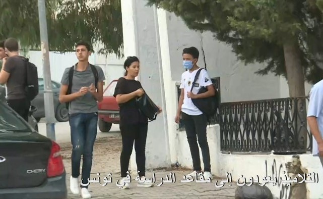 بالفيديو.. التلاميذ يعودون إلى مقاعد الدراسة في تونس
