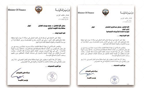 «المالية» تتابع قانونية سحب مبالغ كبار السن من حساباتهم الشخصية دون إخطارهم