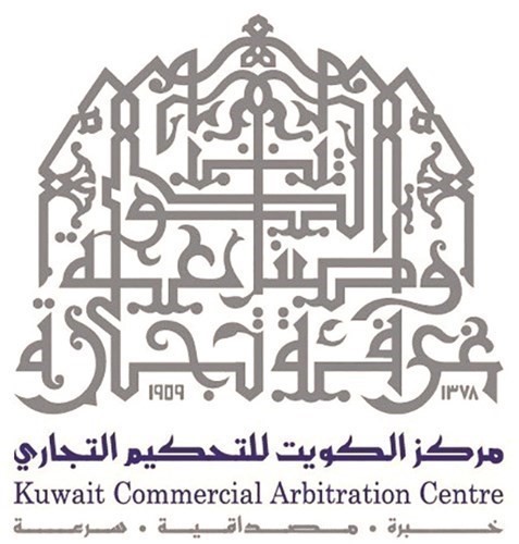 اختتام دورة «التحكيم في منازعات الملكية الفكرية»