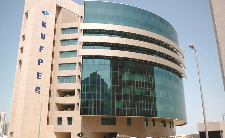 الشركة الكويتية للاستكشافات البترولية الخارجية (كوفبيك)