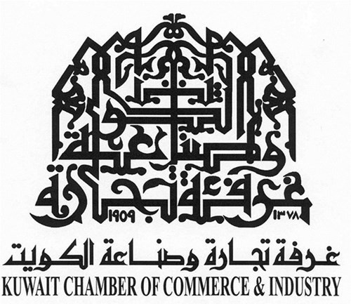 «الغرفة» تنظم ورشة عمل «اللوائح والاشتراطات للرقابة الغذائية والتراخيص الصحية»