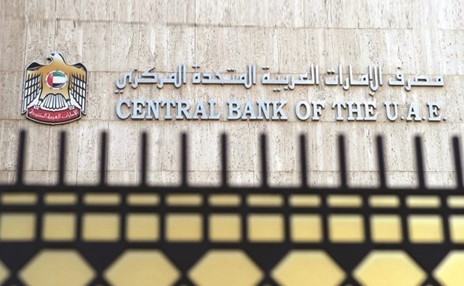 «المركزي الإماراتي» يتوقع انكماشاً اقتصادياً بـ 5.2% في 2020