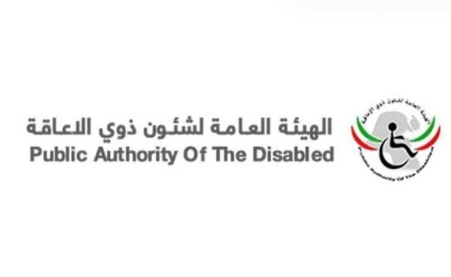 «ذوي الإعاقة» تطلق رابطاً للاستفادة من خدمات حملة «صحتكم غالية»