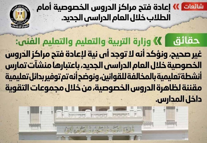 الحكومة تنفي ظهور سلالة جديدة من أنفلونزا الطيور في مصر