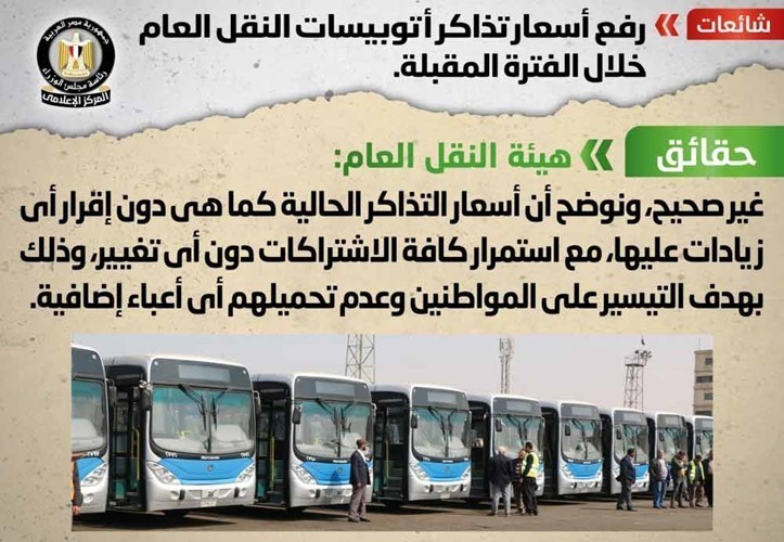 الحكومة تنفي ظهور سلالة جديدة من أنفلونزا الطيور في مصر