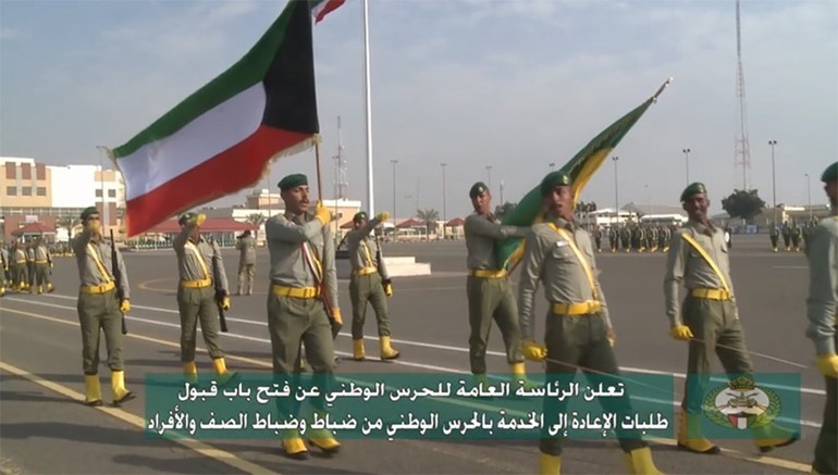 بالفيديو.. الحرس الوطني: فتح الباب لإعادة الخدمة للضباط وضباط الصف والأفراد