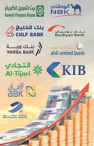 الأجانب يرفعون نسب ملكياتهم في 7 بنوك محلية