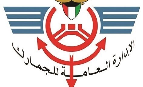 «الجمارك» تعفي شحنات «الصحة» من الرسوم الجمركية