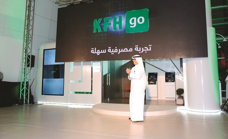 جانب من افتتاح أحد فروع KFH Go