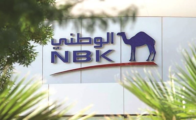 «موديز»: التصنيف الائتماني لـ «الوطني» على نفس الجدارة الائتمانية للكويت