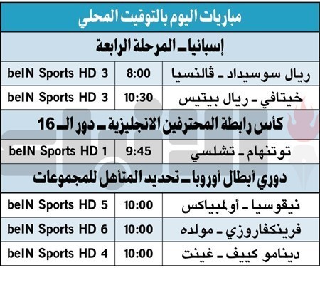 برشلونة مع كومان.. بداية مثالية