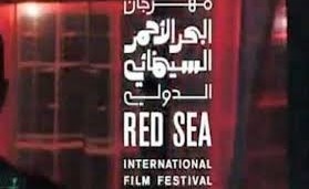 مهرجان سينمائي سعودي يعلن عن مشروعين فائزين بقيمة 500 ألف دولار
