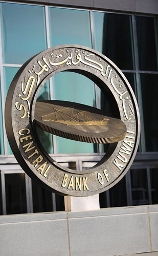 «المركزي» يخصص إصدار سندات وتورق بـ 240 مليون دينار