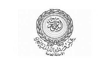 مجلس وزراء الداخلية العرب: فقدنا أميراً نافذ البصيرة وشخصية فذة امتازت بالحكمة والشجاعة في المواقف الصعبة