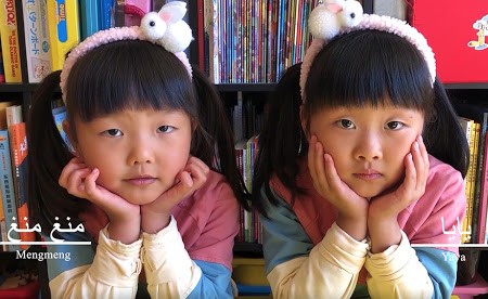 طفلتان صينيتان توأم تتحدثان العربية في فيديو لإرشاد الأصدقاء بكيفية الوقاية من كوفيد-19