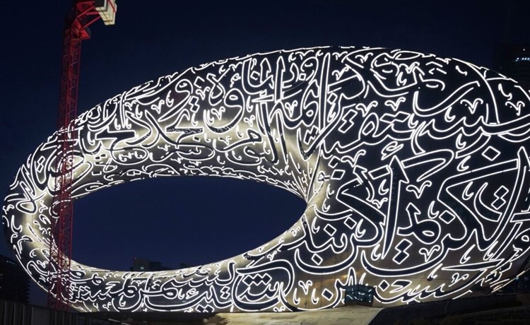 محمد بن راشد يشهد وضع القطعة الأخيرة لواجهة متحف المستقبل المؤلفة من 1024 قطعة كلها مصنعة عن طريق الروبوتات