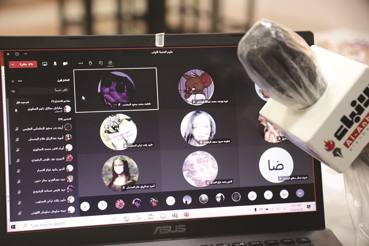 متابعة الطلبة اونلاين