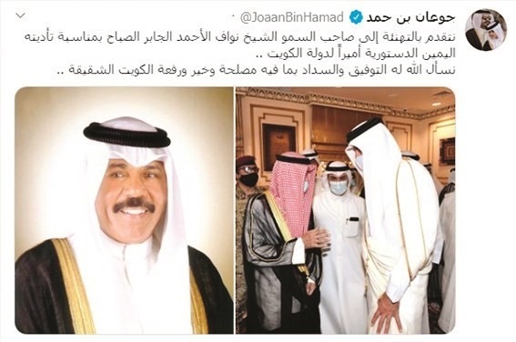 تهنئة الشيخ جوعان بن حمد