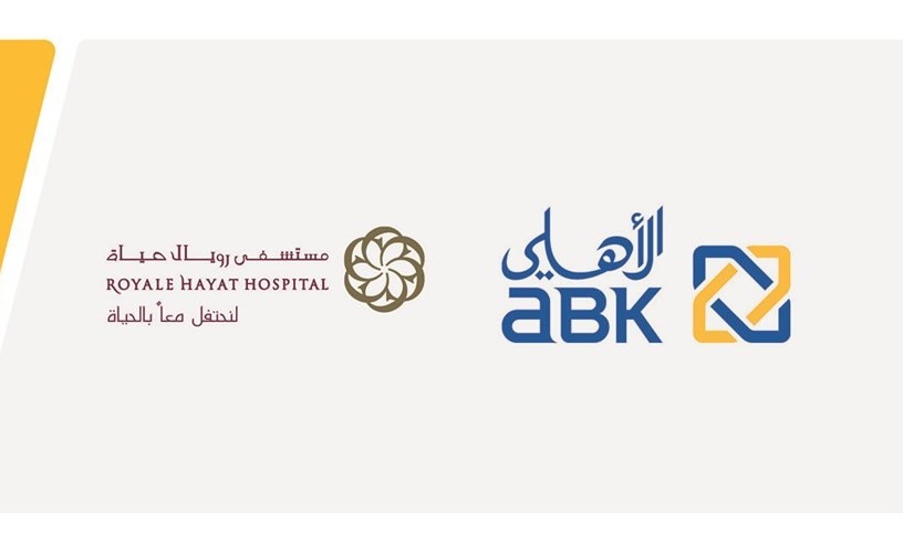 «الأهلي» يشارك «رويال حياة» في شهر التوعية بسرطان الثدي ويقدم عروضاً خاصة لعملائه