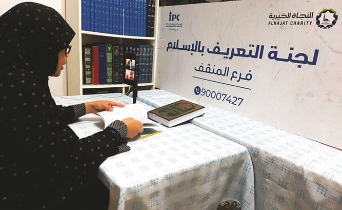 داعية تشرح للمشاركات عن بعد