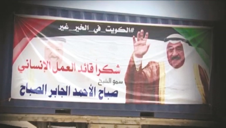 «قائد الإنسانية» فيلم تلفزيوني يستعرض إنجازات أميرنا الراحل