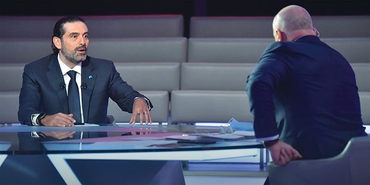 الحريري خلال حديثه التلفزيوني
