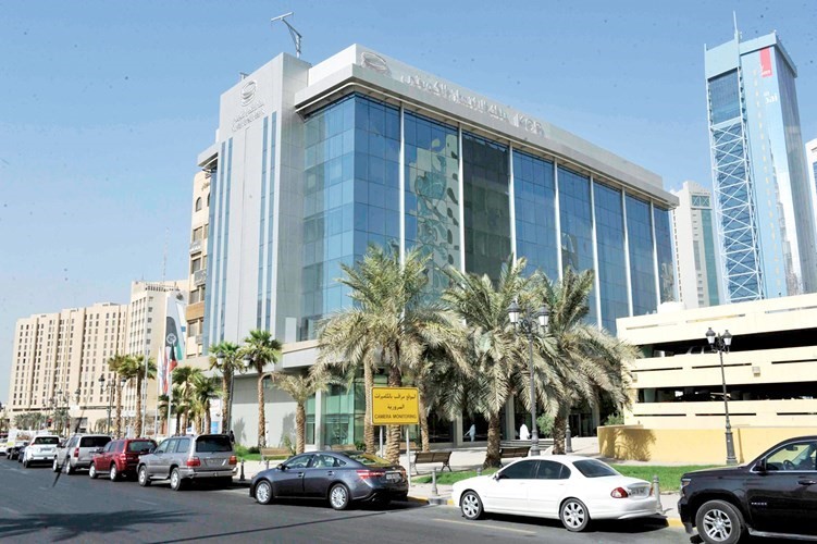 مبنى بنك الائتمان الكويتي