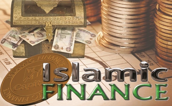 البنوك الإسلامية تُسرِّع تحولها الرقمي لتعزيز تنافسيتها في «زمن كورونا»
