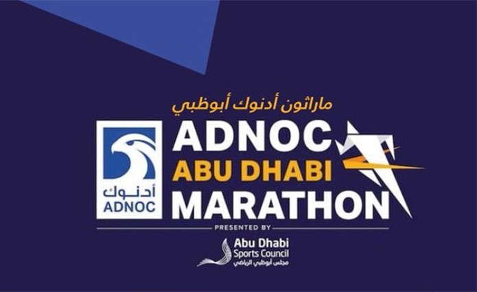 تأجيل ماراثون أدنوك أبوظبي الرياضي إلى عام 2021