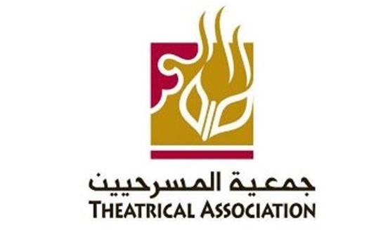 جمعية المسرحيين في الإمارات تطلق مجموعة مبادرات مسرحية