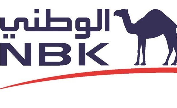 «الوطني» يسترد سندات مساندة بـ 125 مليون دينار والقابلة للاسترداد في 18 نوفمبر 2020