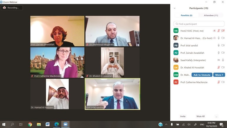 المتحدثون في الجلسة التاسعة