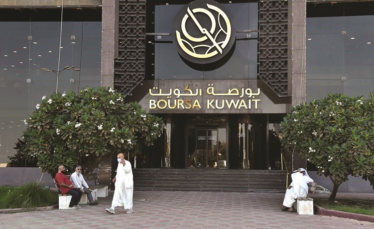 بورصة الكويت تغلق تعاملاتها على انخفاض المؤشر العام 14.4 نقطة