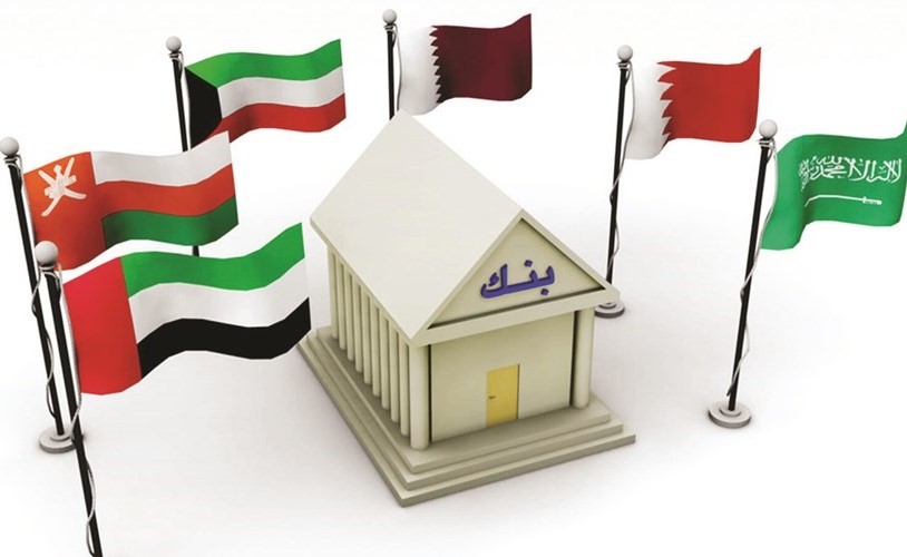 «إس آند بي»: البنوك الخليجية تنتظر تحديات صعبة بالأشهر الـ 18 المقبلة