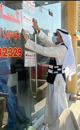 «التجارة» تغلق 6 شركات شحن لشحنها مواد غذائية مدعومة