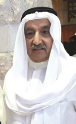 د.علي عبدالله الصغير